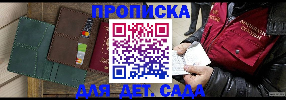 форма 3 в Россоши